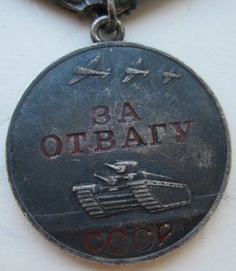 КЗ бормашина(Путинский док)+КЗ с Отвагой (док Георгадзе)