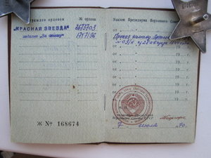 КЗ бормашина(Путинский док)+КЗ с Отвагой (док Георгадзе)