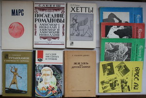 ВНИМАНИЕ - много книг