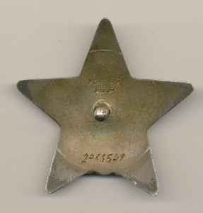 БКЗ-451...+КЗ 2966...+ОВ-2 Юб. на одного.