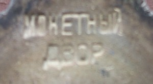 КЗ №66991+Слава3++