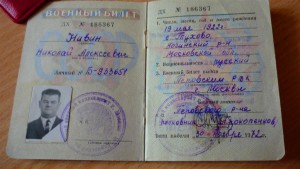 ЗПНГ красная,25 лет победы зелёная, у/ лич. на одного