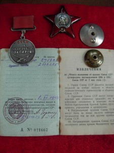 БЗ  КВАДРО   +  КЗ    МЗПП   на доке .