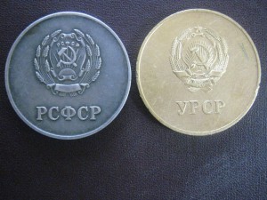 пара школьных медалей