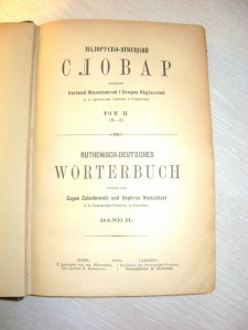 10 р. 1901 г. ЗОЛОТО!