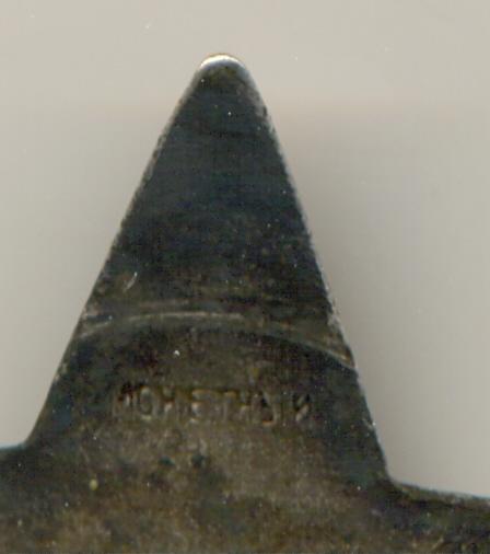 КЗ МЗПП 3 шт. (ОДНА БЕЗ "ДВОР")!!!