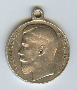 ЗА ХРАБРОСТЬ-4ст. №7694