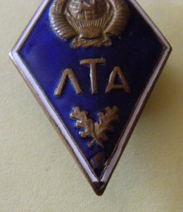 ЛТА(Лесная тех. академия).