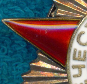 ОВ 1ст. с док. посмертное награждение.