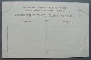 Александр I и король Прусский в Париже в 1814г.