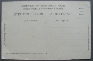 Война 1914-15гг.Кавказский фронт.Привал на шоссе.