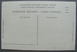 Война 1914-15гг.Кавказский фронт.Победные трофеи.