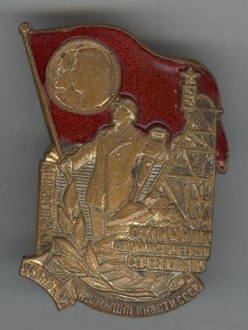 Суворов-3 + Ленин (винт) с доками.