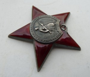 300 дома Романовых.Состояние.