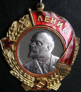Ленин штихель БКЗ штихель БКЗ РККА КЗ