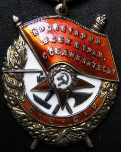 Ленин штихель БКЗ штихель БКЗ РККА КЗ