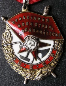 Ленин штихель БКЗ штихель БКЗ РККА КЗ