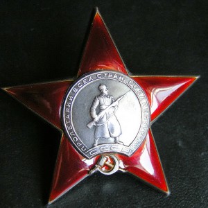 Ленин штихель БКЗ штихель БКЗ РККА КЗ