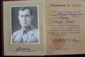 Ленин штихель БКЗ штихель БКЗ РККА КЗ