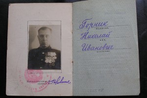 Ленин штихель БКЗ штихель БКЗ РККА КЗ