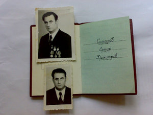 Дружба Народов на иностранца.