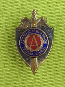 БКЗ винт + ОВ-2 с док.