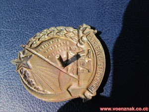 Знак "Х лет Октябрьской Революции"