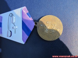 Медаль "За освобождение Праги"