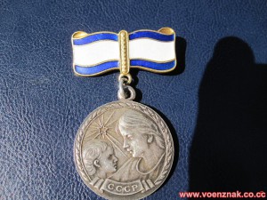 Медаль "Материнства" 1й степени