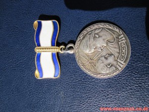 Медаль "Материнства" 1й степени