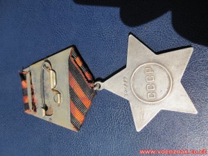 Орден "Славы", 3й степени