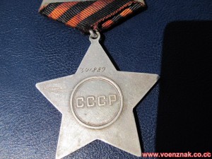 Орден "Славы", 3й степени