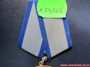 Орден "Трудового Красного Знамени", плоский