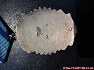 Орден "Трудового Красного Знамени", плоский