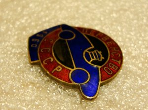 АВТОСПОРТ, ПЕРВЕНСТВО СССР 1960г.