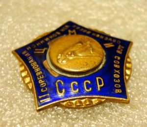 2 СОРЕВНОВАНИЯ КОННИКОВ, ЦМИ СССР