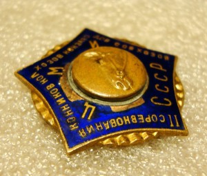 2 СОРЕВНОВАНИЯ КОННИКОВ, ЦМИ СССР