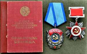 ОВ2 №19ХХХ подвес с ОК+