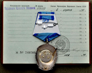 ОВ2 №19ХХХ подвес с ОК+