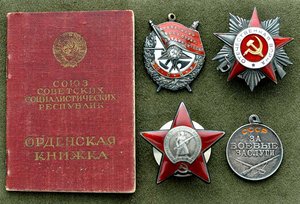 Полная группа с БКЗ №35ХХХ винт