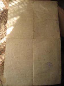 Рекомендательное свидетельство 1914 г.