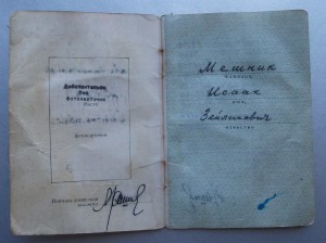 Группа БКЗ,БКЗ2,ДЕД на доке с пробивкой