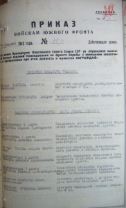 Группа БКЗ,БКЗ2,ДЕД на доке с пробивкой