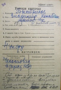 Группа БКЗ,БКЗ2,ДЕД на доке с пробивкой
