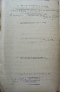 Группа БКЗ,БКЗ2,ДЕД на доке с пробивкой