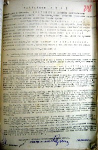Группа БКЗ,БКЗ2,ДЕД на доке с пробивкой