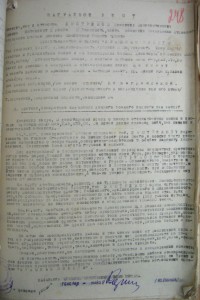 Группа БКЗ,БКЗ2,ДЕД на доке с пробивкой