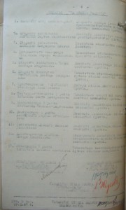 Группа БКЗ,БКЗ2,ДЕД на доке с пробивкой