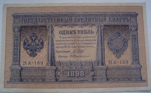 Большая интересная группа на отца и сына. С дубликатами.