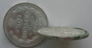 20 КООП.1915 года хождения не имела.